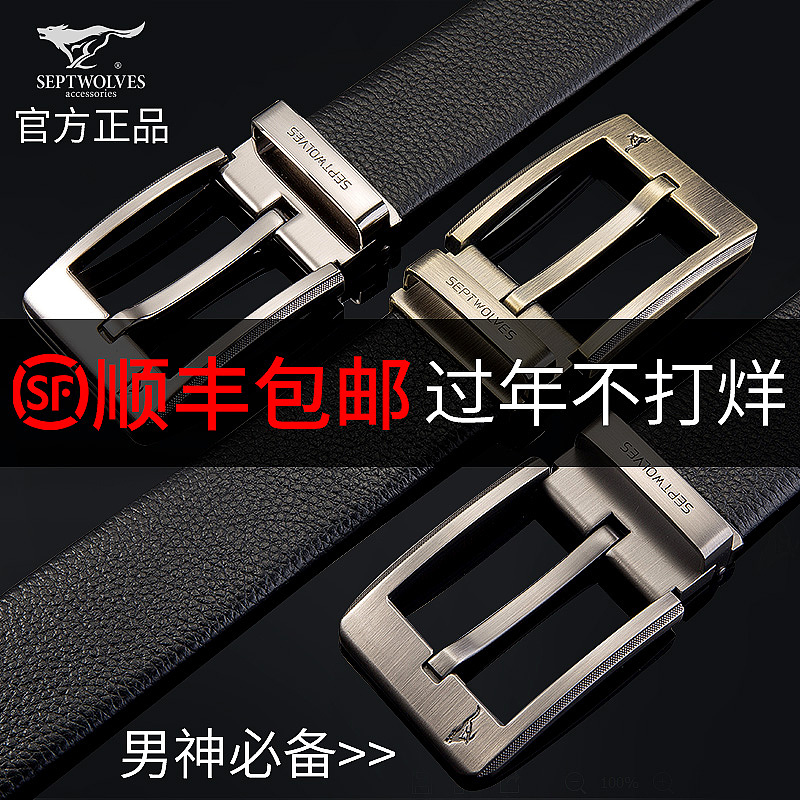 过年不打烊  直通车 合集