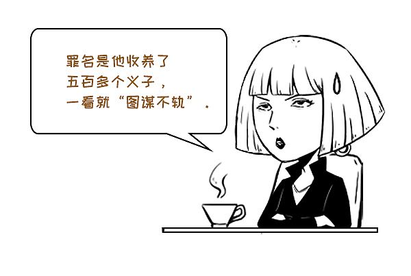 年老多病的唐太宗在临终前布了一盘大局！（图ZMTQ5MDMyNDY0） - 中/长篇漫画 - 站酷设计师晶姐漫侃原创素材 - 站酷ZCOOL