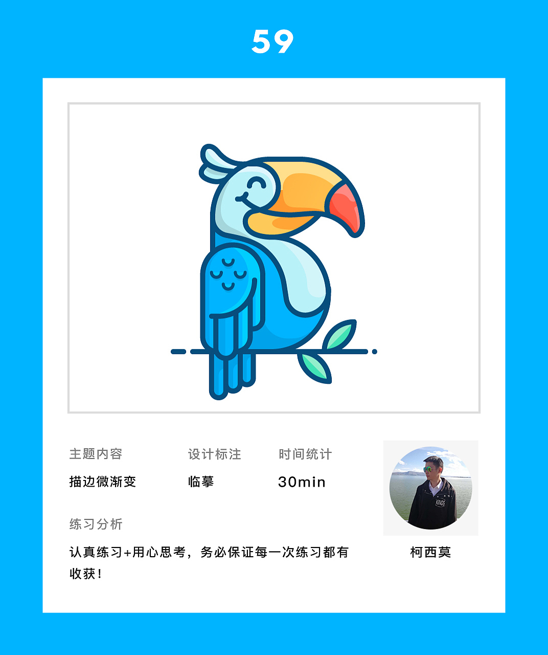 百图记临摹副本丨主线任务41-60