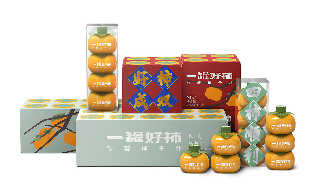 一罐好柿