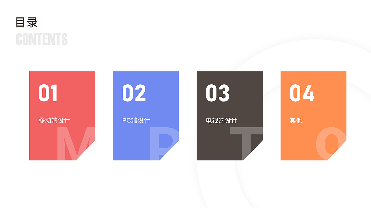 2020作品集（图ZMjAzMDM5OTAw） - 其他UI - 站酷设计师叫我李可爱原创素材 - 站酷ZCOOL