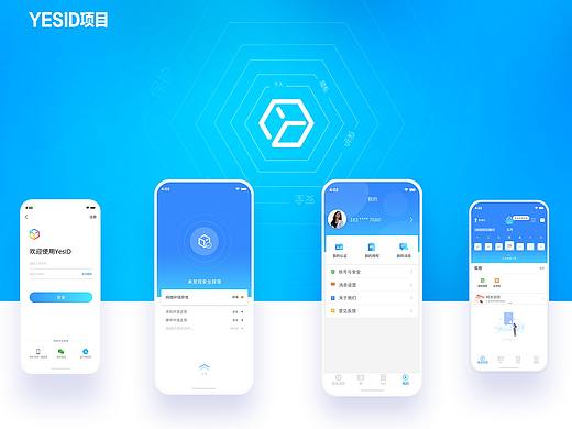 yesid——一个致力于保护个人数据隐私的产品