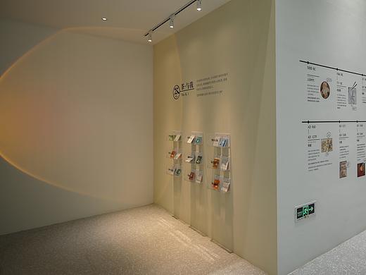 「The innovative Tea Lab」Exhibition