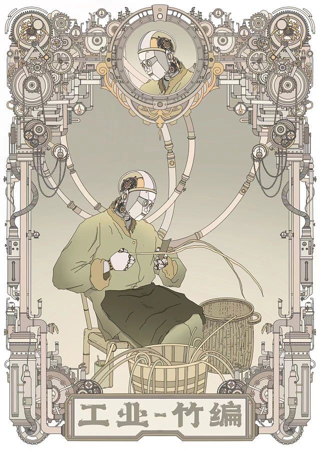 插画设计|四川-工业