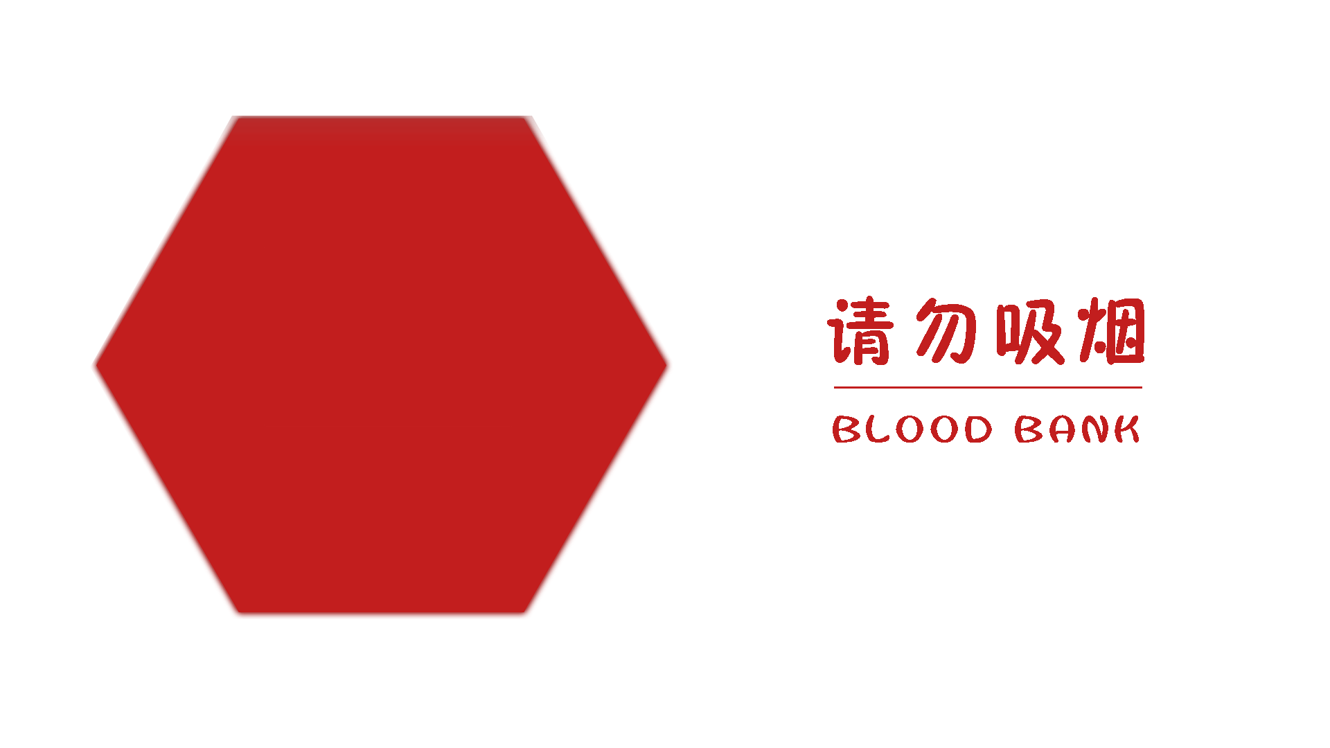 动态视觉导视系统（图ZODk0MTE2NzI=） - Logo - 站酷设计师闪烁的白日梦原创素材 - 站酷ZCOOL