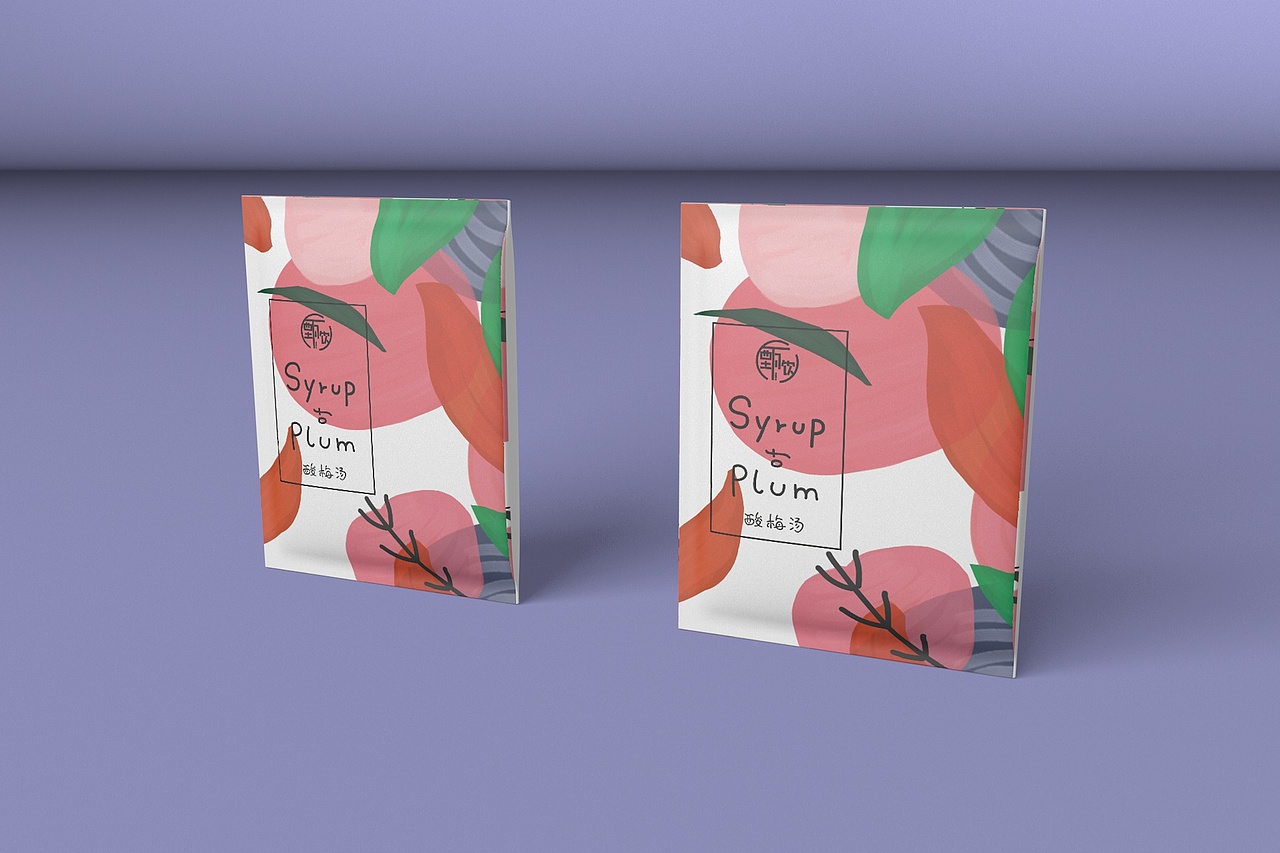 酸梅汤包装（图ZMTU3NDA5ODI4） - 包装 - 站酷设计师lllliny原创素材 - 站酷ZCOOL