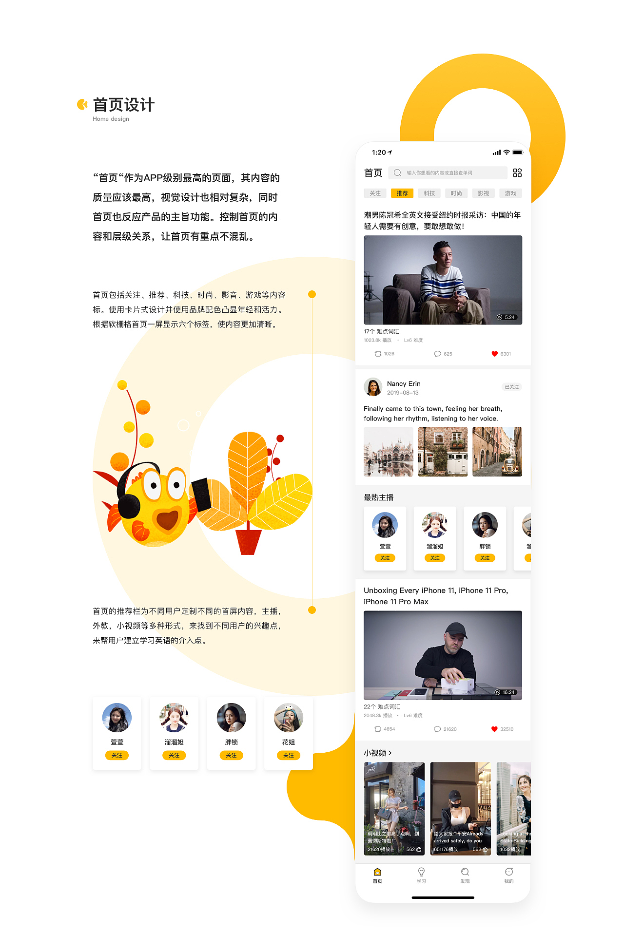 2019 黑马家族年度作品集(图ZMTg1NTYyNDI0) - APP界面 - 站酷设计师黑马青年原创素材 - 站酷ZCOOL