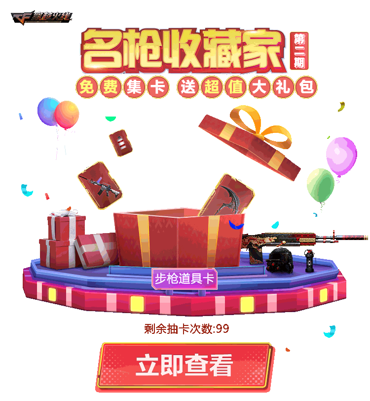 海量-动态游戏轻APP-汇总（图ZMjA3Nzc1ODQ0） - 运营设计 - 站酷设计师深圳派沃原创素材 - 站酷ZCOOL