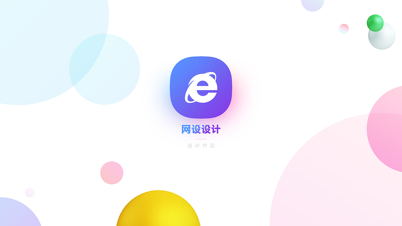 2020作品集（图ZMjM0OTkxNDcy） - APP界面 - 站酷设计师HaveF原创素材 - 站酷ZCOOL