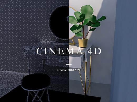 北欧风格家居-CINEMA 4D 
