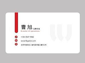 名片