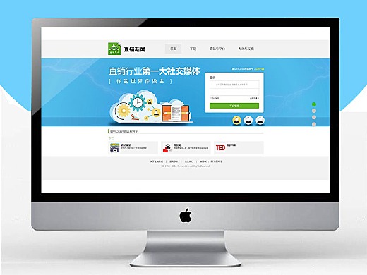 直銷新聞手機APP客戶端
