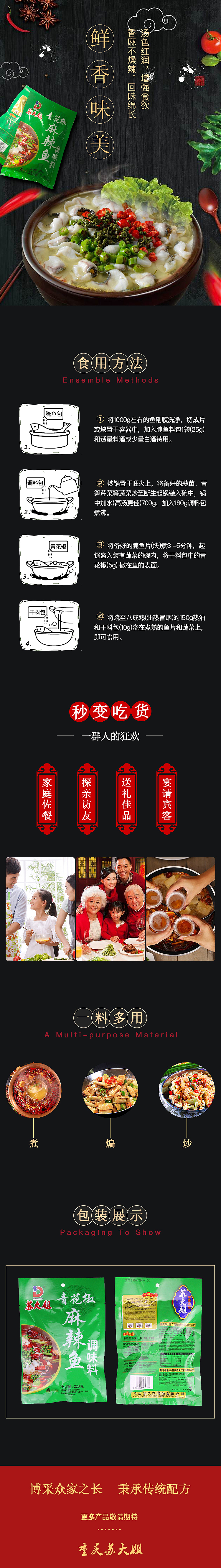 作品集（图ZMTc3MDI0MDE2） - 电商 - 站酷设计师Z66706025原创素材 - 站酷ZCOOL