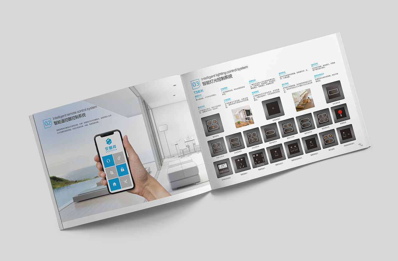 科技电子产品智能家居画册（图ZMTc5NzQxMzU2） - 书籍/画册 - 站酷设计师a伟设计室原创素材 - 站酷ZCOOL