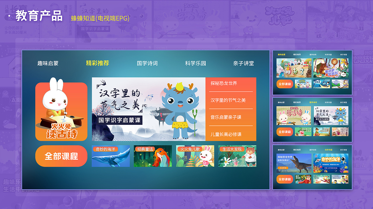 2020作品集（图ZMjIxNjMzOTUy） - 海报 - 站酷设计师苏禾D原创素材 - 站酷ZCOOL