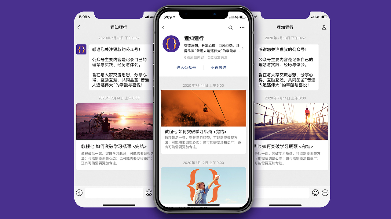 【自媒体】品牌设计（图ZMjY4NjUxMjQ0） - 品牌 - 站酷设计师远麦设计工作室原创素材 - 站酷ZCOOL