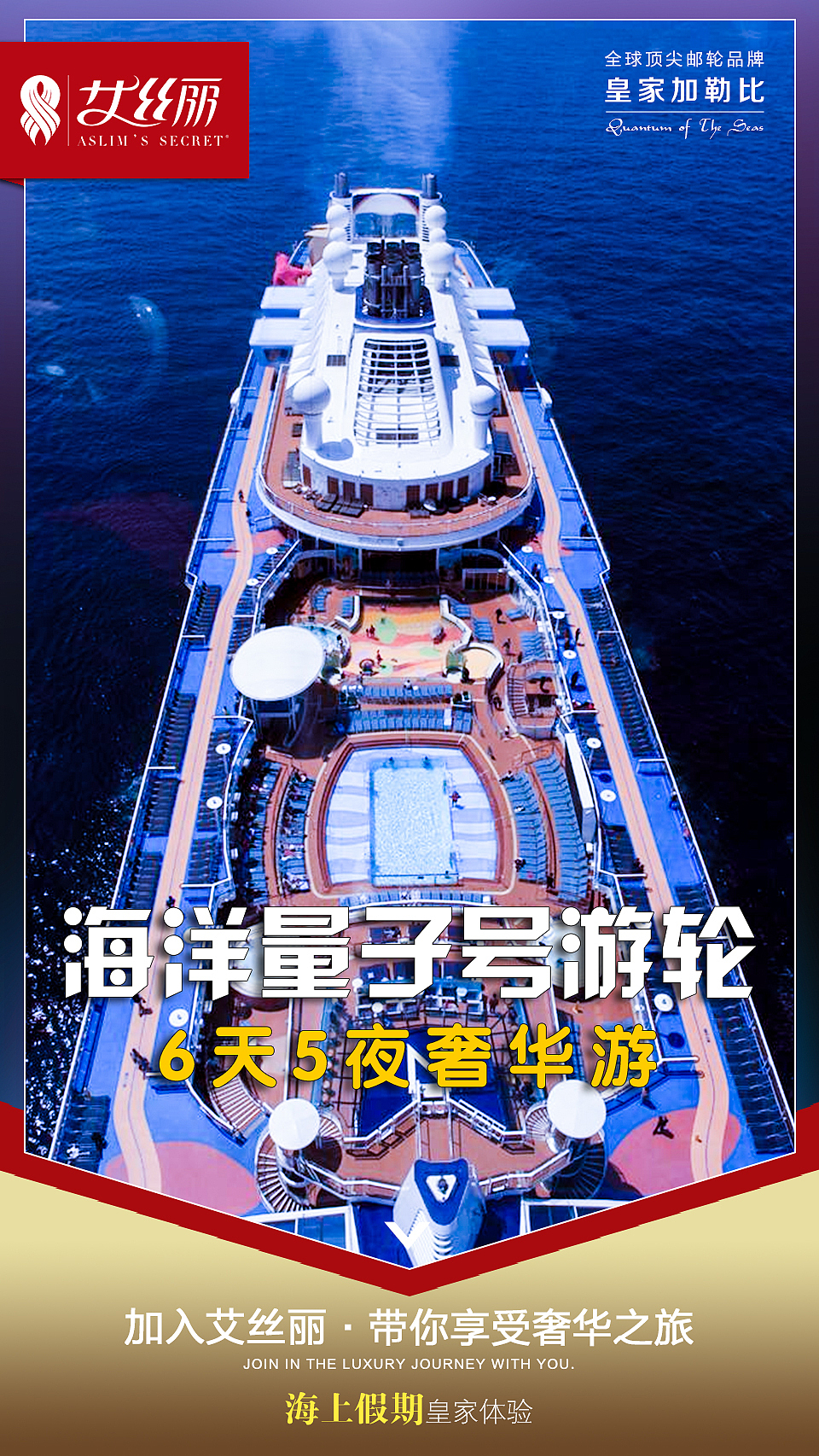 一年一度的旅行（图ZMTM2MTgyMjY4） - 海报 - 站酷设计师会跳舞的山猪原创素材 - 站酷ZCOOL