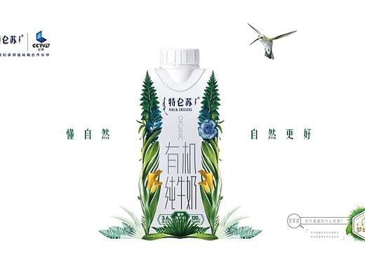 礼品堆头设计