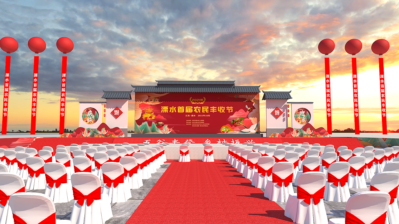 溧水塘西村丰收节舞美&门头设计|空间|舞台美术|gene928 - 原创作品