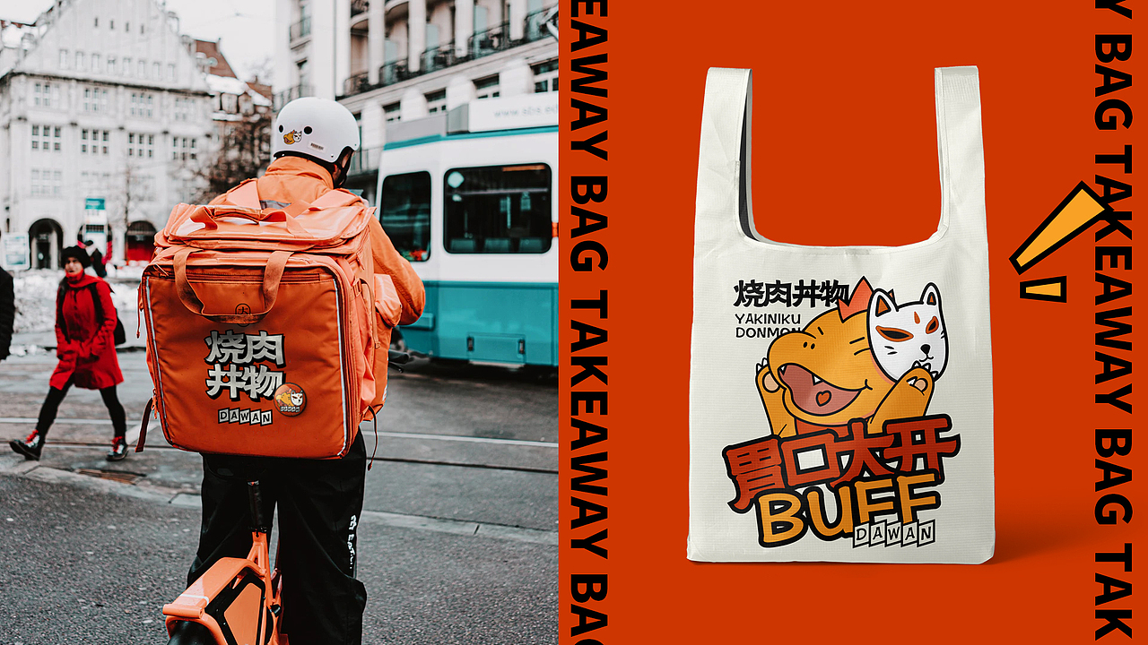 杭州-大腕·烧肉丼饭 品牌全案设计（图ZMjc4MjY0NzU2） - 品牌 - 站酷设计师CraigL原创素材 - 站酷ZCOOL