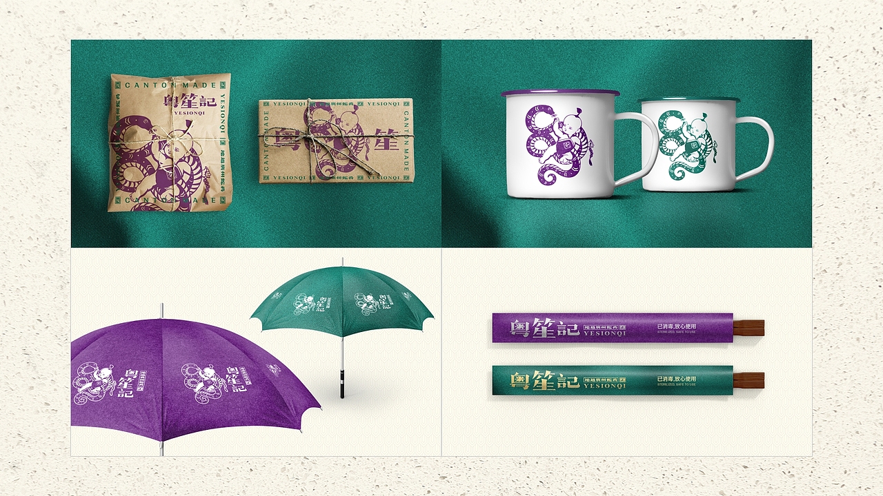 粤笙记——经典传承 滋补身心（图ZMjgxNzI5Mzg0） - 酒店餐饮设计 - 站酷设计师风禾吉原创素材 - 站酷ZCOOL