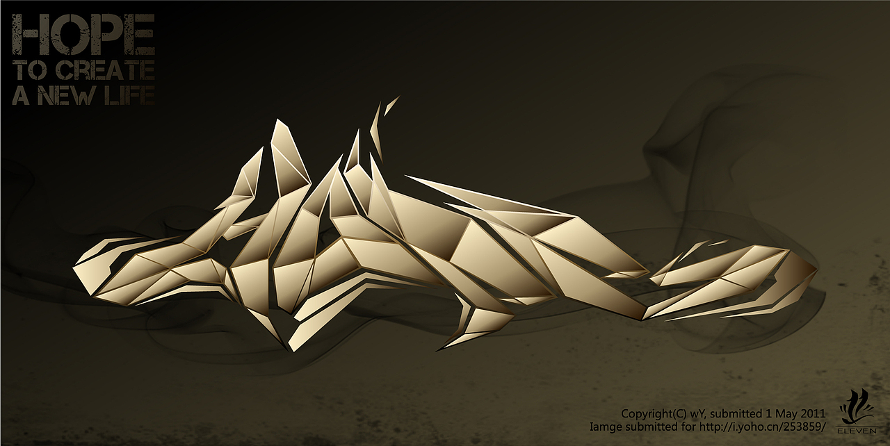 希望（图ZMjk1Mjg0NA==） - 字体/字形 - 站酷设计师Devin0531原创素材 - 站酷ZCOOL