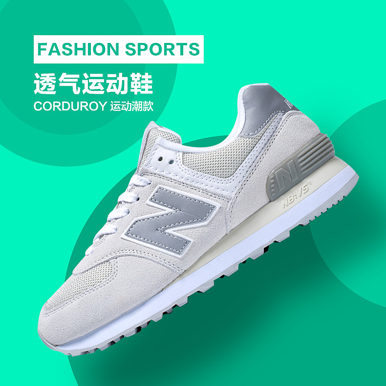 运动鞋主图（图ZODYyMDE0MDg=） - 电商 - 站酷设计师奇思雨原创素材 - 站酷ZCOOL