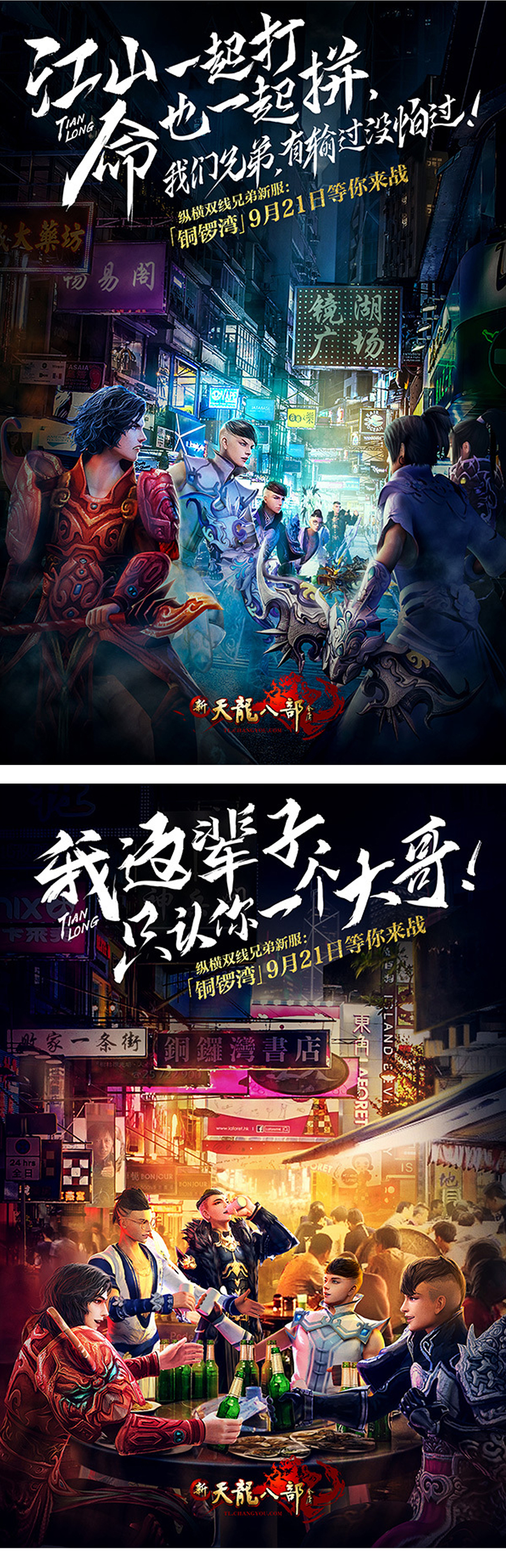 叁视境图2018作品选集（二）（图ZMTQ2OTgzOTAw） - 海报 - 站酷设计师叁视境图文化传媒有限公司原创素材 - 站酷ZCOOL