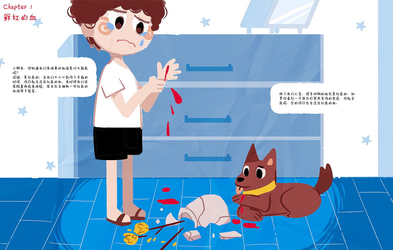 科普绘本风格尝试（图ZMTQ3NzQ5MDY4） - 绘本 - 站酷设计师火楼楼原创素材 - 站酷ZCOOL