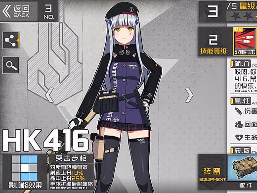 二次元 游戏界面和动画演示