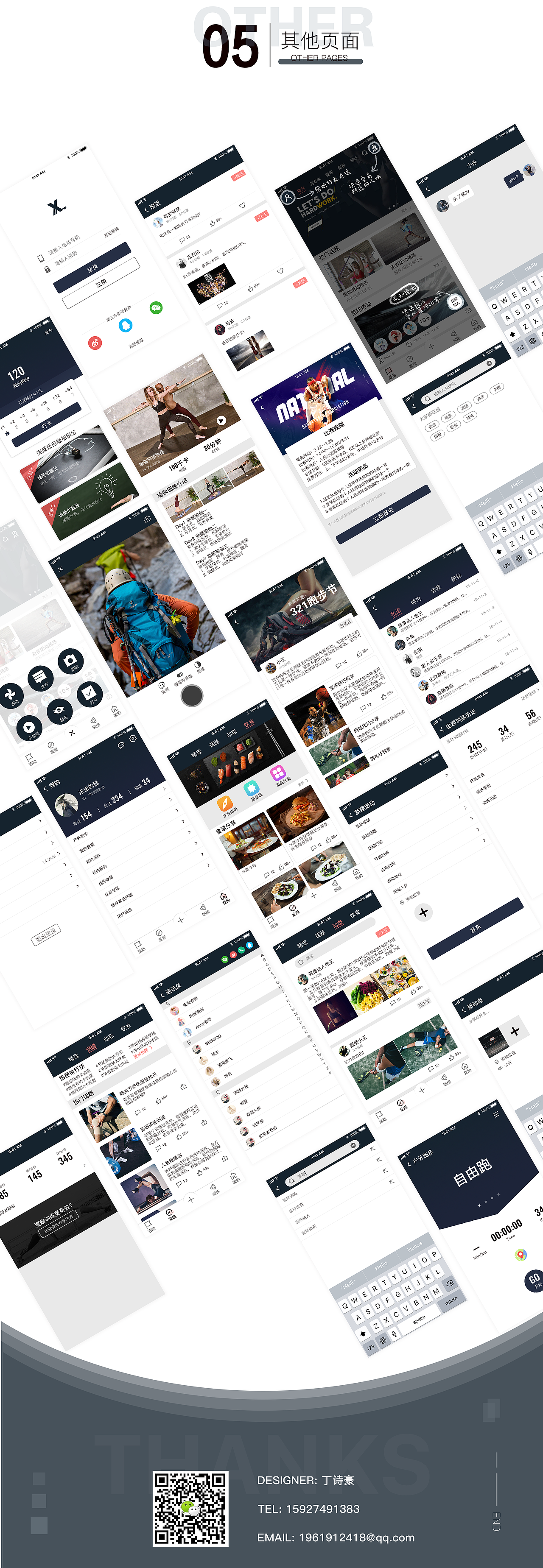 享乐健身APP（图ZMTcyMTE4MzI0） - APP界面 - 站酷设计师Z01981630原创素材 - 站酷ZCOOL
