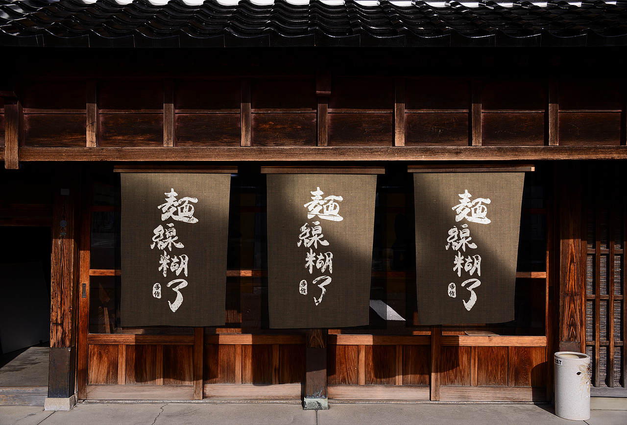 面线糊了-品牌vi形象设计-福建台湾小吃（图ZMjcwMDAwOTI4） - 品牌 - 站酷设计师班尼設計工作室原创素材 - 站酷ZCOOL