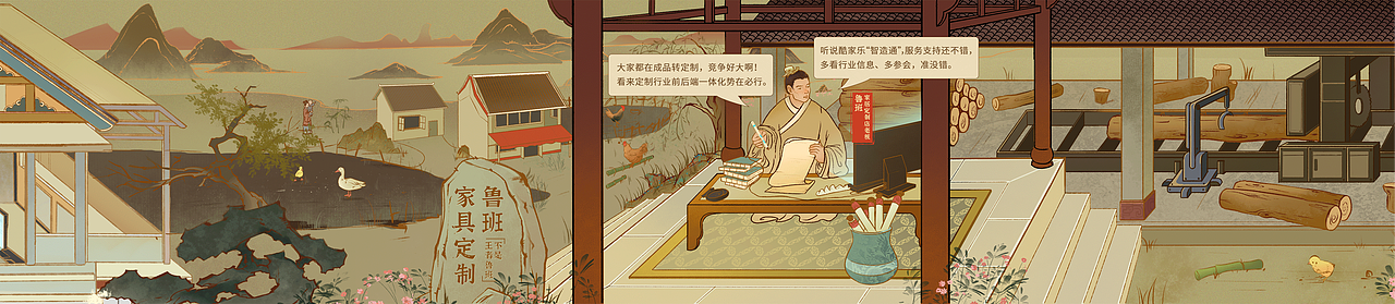 《酷+数字文化村》所见即所得 所想即所得（图ZMjc5MzA4NzI4） - 商业插画 - 站酷设计师8D8D原创素材 - 站酷ZCOOL