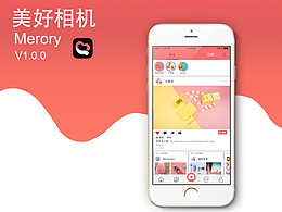 app设计