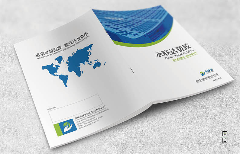 永联达（重庆）塑胶：：产品画册（图ZMTQxNTYwMjA0） - 书籍/画册 - 站酷设计师同画协同设计管理原创素材 - 站酷ZCOOL