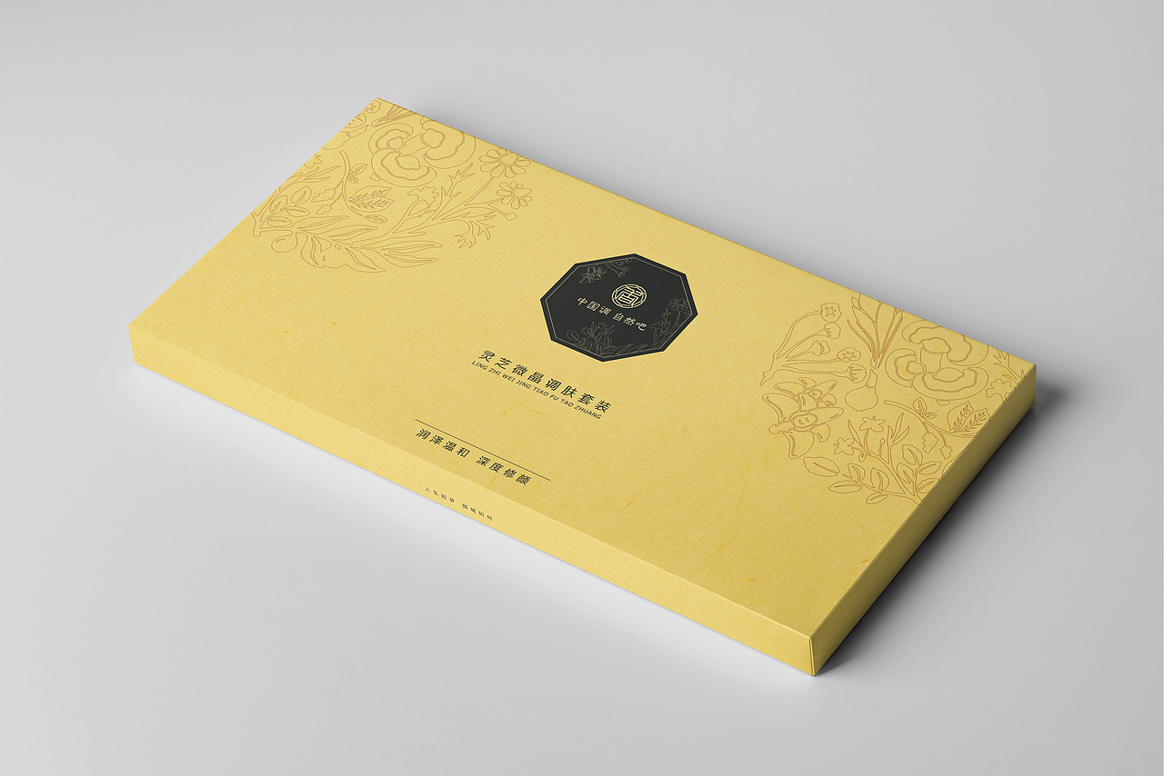 产品套盒（图ZMTY0NjgyODgw） - 包装 - 站酷设计师卉椰原创素材 - 站酷ZCOOL