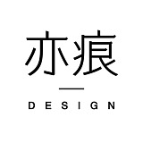 亦痕设计的头像