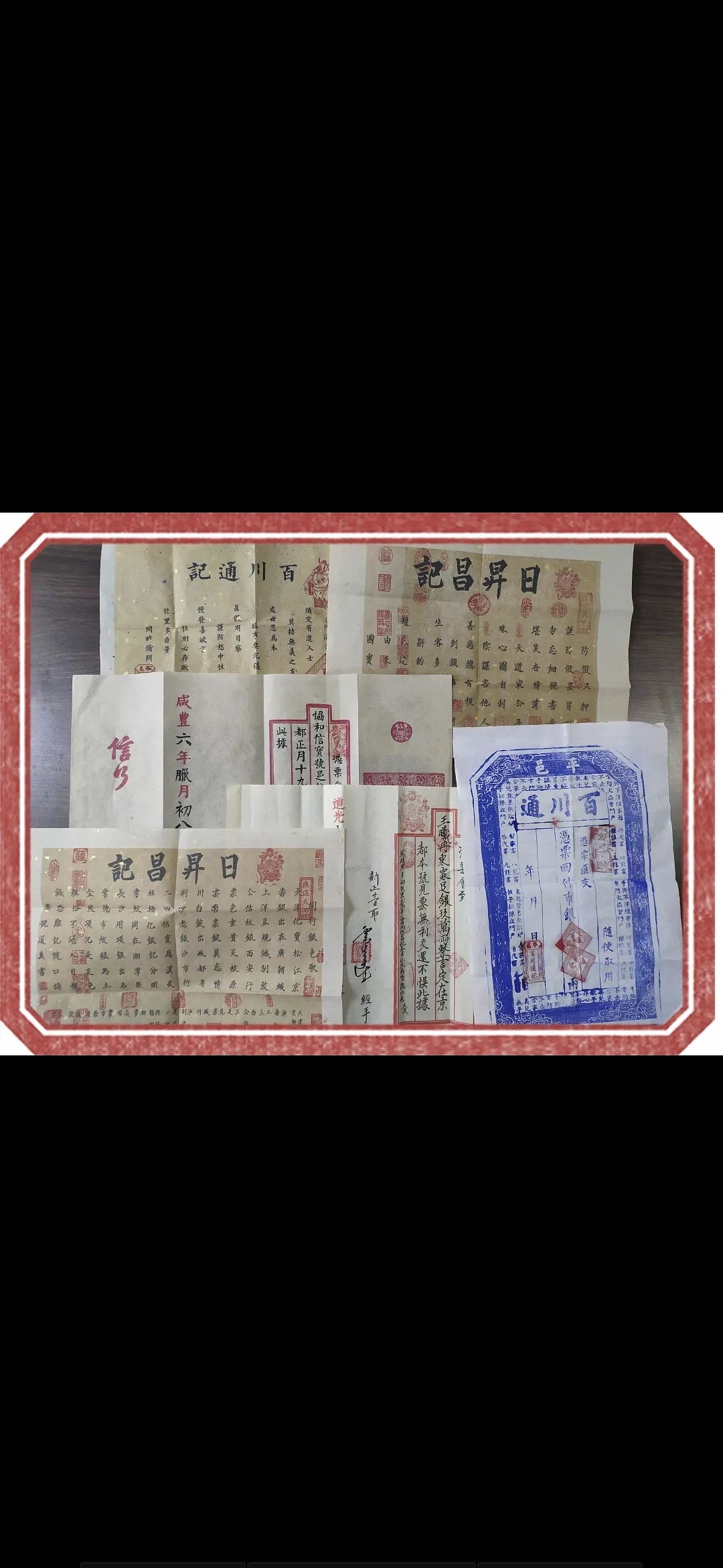 《平遥·日升昌记》（图ZMTk5NDAwMTgw） - 其他 - 站酷设计师尹越丨故宫文创原创素材 - 站酷ZCOOL