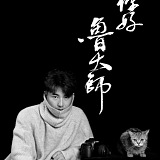 摄影师鲁成龙的头像