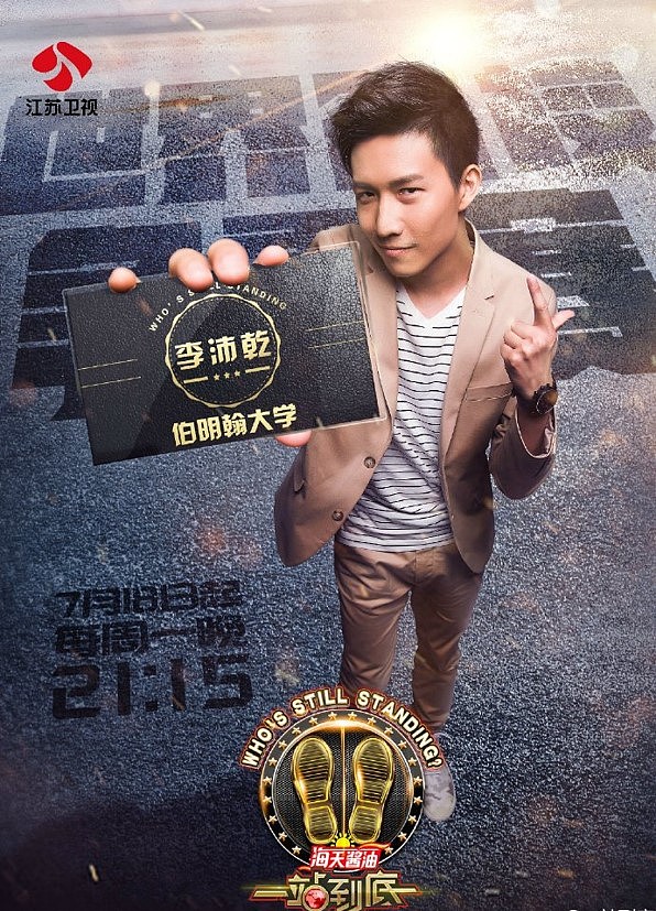 海天酱油品牌推广打造世界最强音