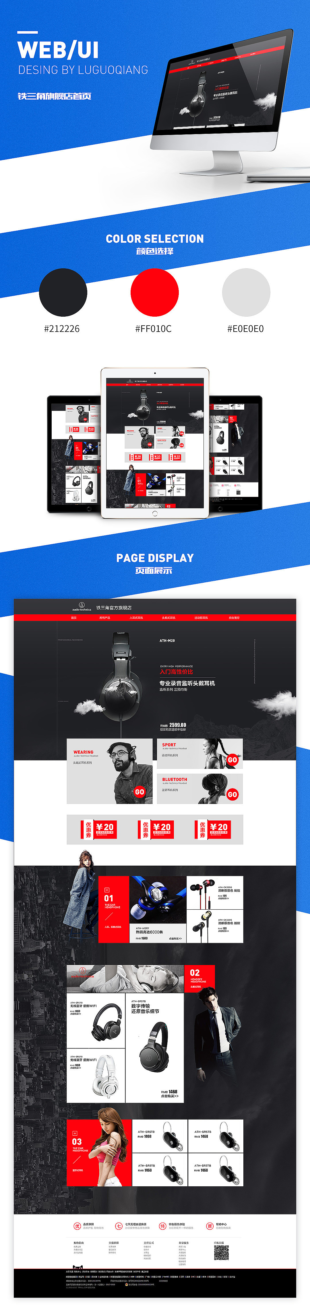 學員 網(wǎng)頁階段總結（圖ZOTc2MTY2OTI=） - 企業(yè)官網(wǎng) - 站酷設計師思遠丨視覺原創(chuàng)素材 - 站酷ZCOOL