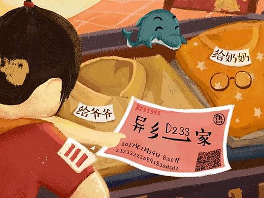 12306车票代购（个人主页-ZMjU0NTg0MTY=） - 商业插画 - 站酷设计师NingLiBin原创素材 - 站酷ZCOOL