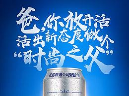 系列海报