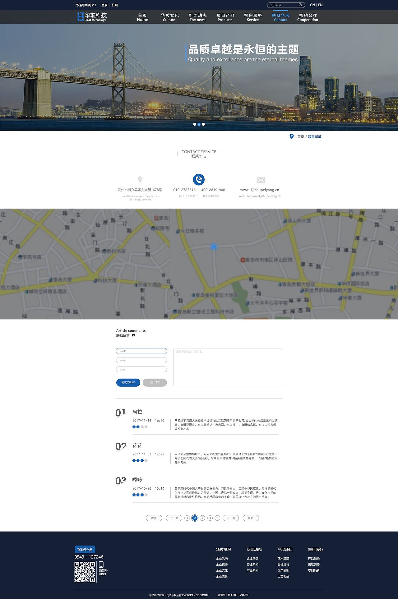 企业官网（图ZMTY1NTI3OTQ0） - 企业官网 - 站酷设计师大团子哟原创素材 - 站酷ZCOOL