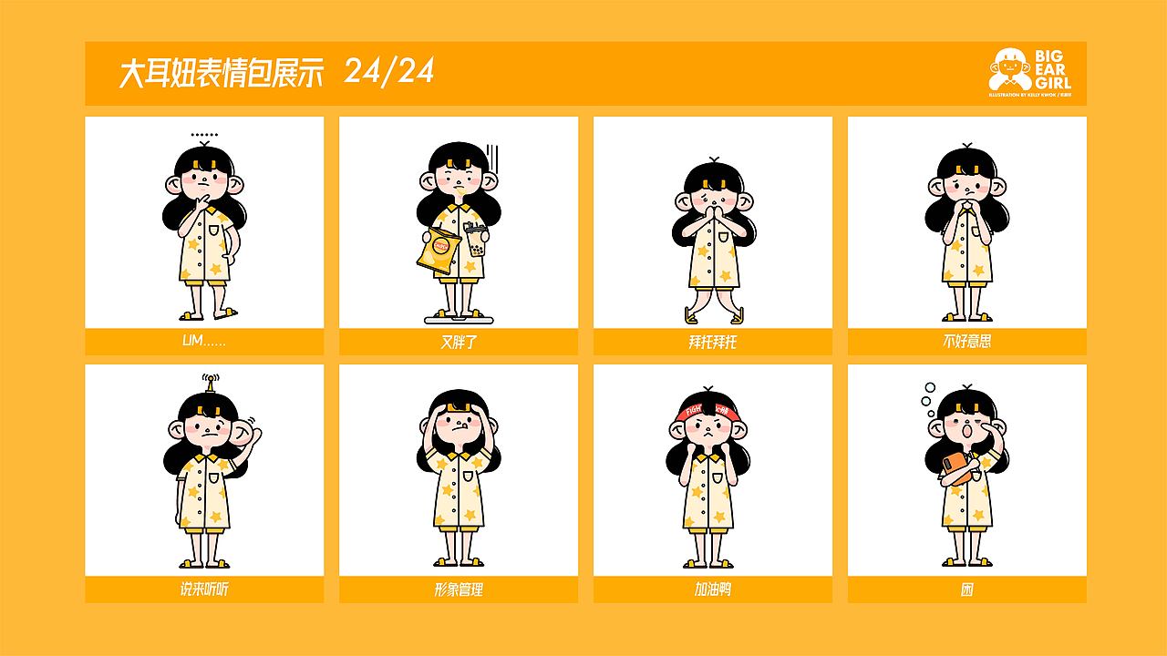 2020最後作品集（图ZMjM4MTA1Mjgw） - 商业插画 - 站酷设计师凱麗郭原创素材 - 站酷ZCOOL