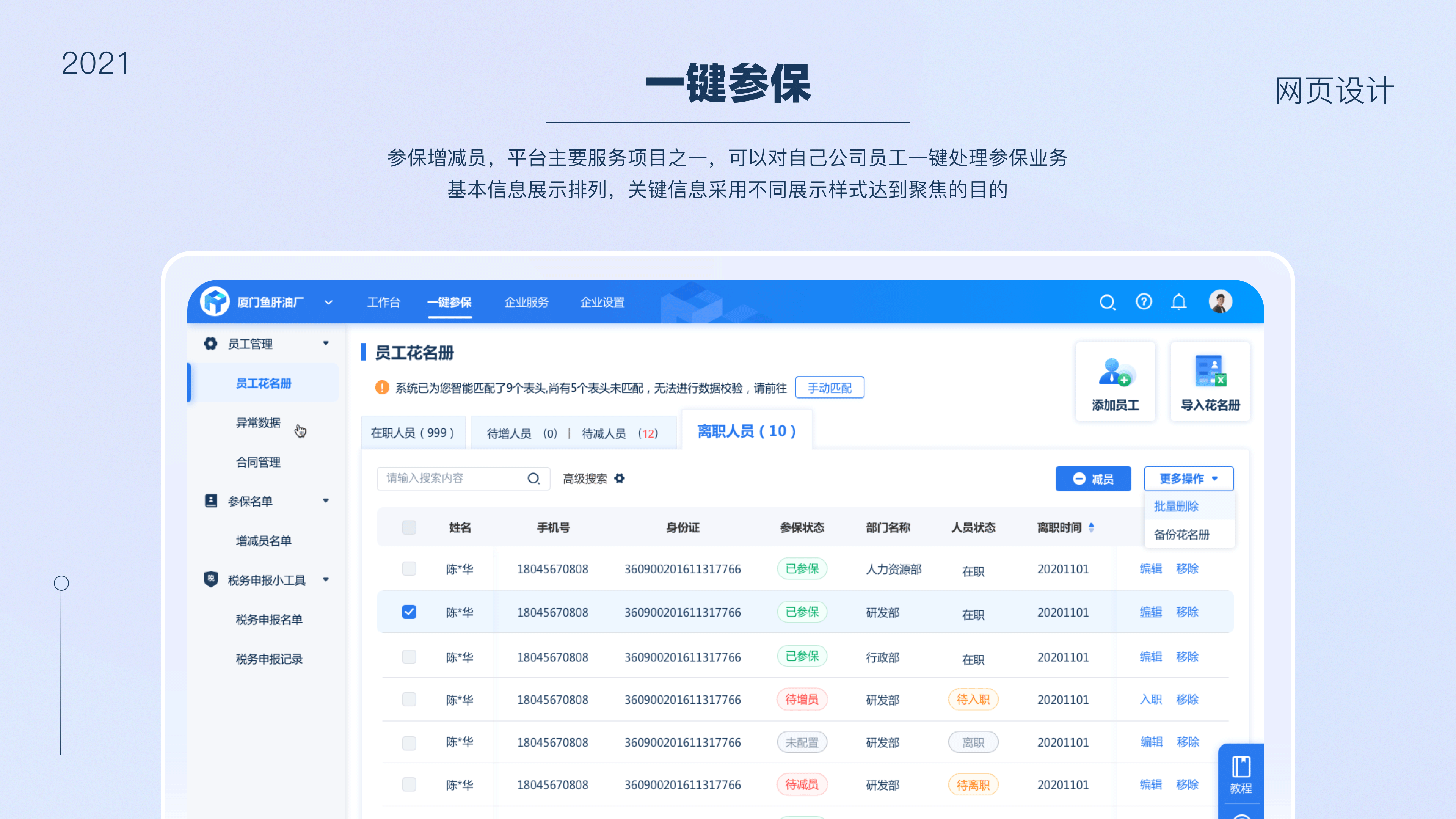 UI设计作品集（图ZMjUwMTI0ODY4） - APP界面 - 站酷设计师七月想早点睡原创素材 - 站酷ZCOOL