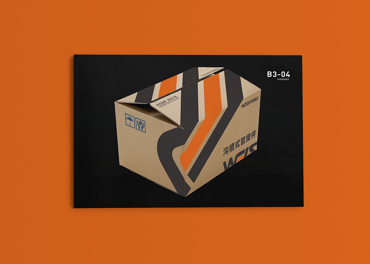 VI DESIGN (JIASHENG MACHINERY)