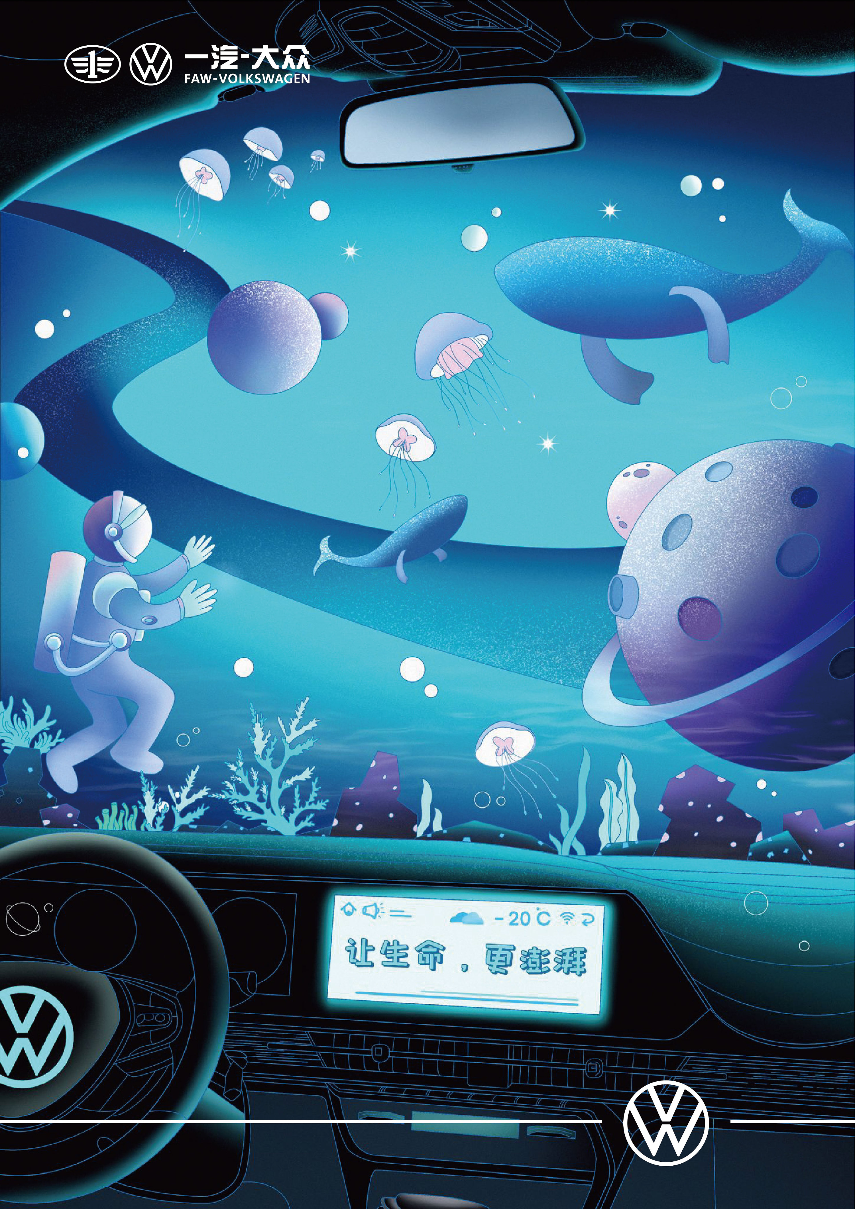 大广赛参赛作品|插画|艺术插画|so55no - 原创作品 - 站酷 (zcool)