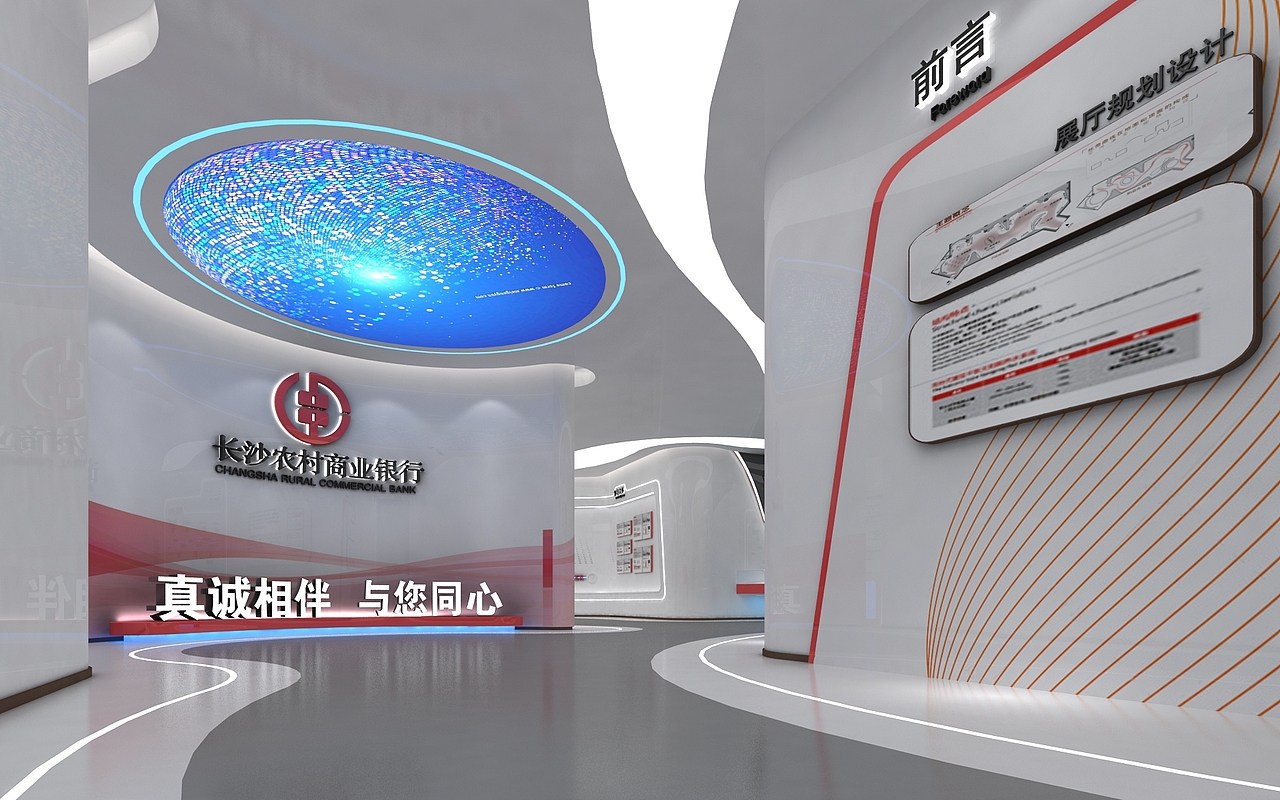 科技展厅农商行展设计（图ZMjIyMjA2Njg4） - 其他三维 - 站酷设计师A小余原创素材 - 站酷ZCOOL