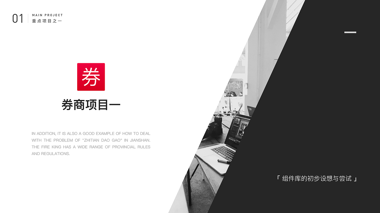 年终汇报-2020（图ZMjM2ODM5ODg0） - 软件界面 - 站酷设计师丶Blue原创素材 - 站酷ZCOOL